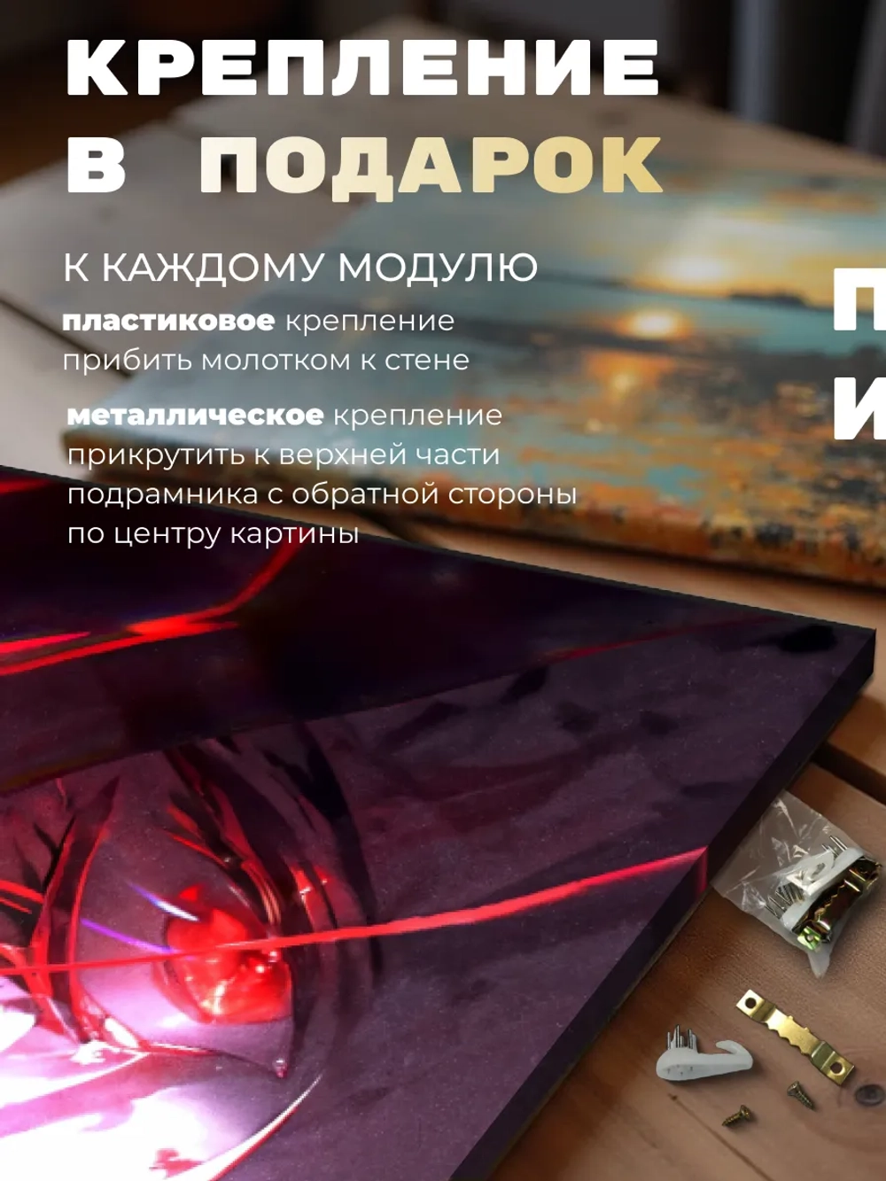 Картина модульная Пылающие глаза 3 шт. 150х70