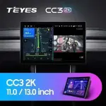 Магнитола для KIA Carnival 3 2017-2020 (Корея, ШГУ цветной, рамка большая) - Teyes CC3-2K-360 монитор 13" 2K QLED на Android 10, Быстрая, CarPlay, 4G SIM-слот, 4 камеры в комплекте