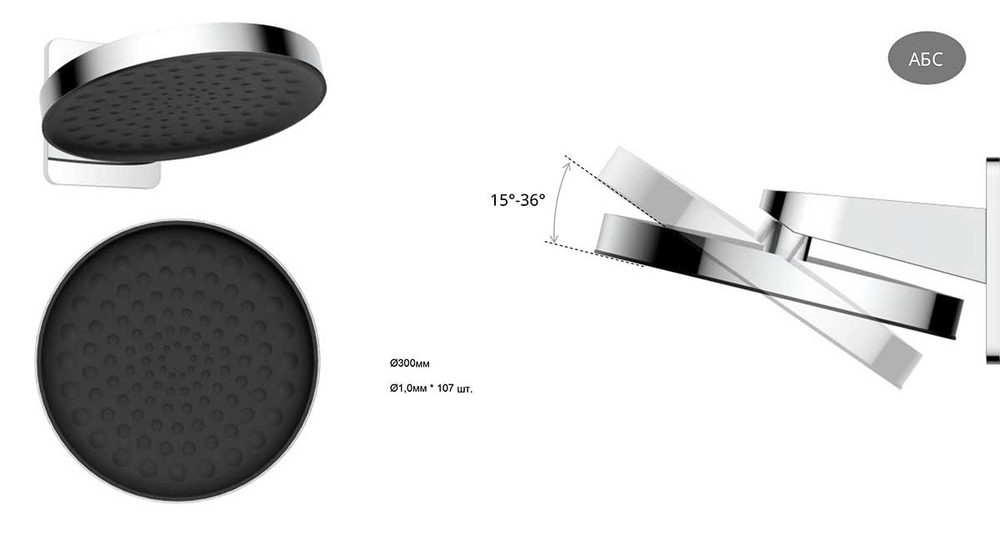Душевой комплект Vincea  Инспаер (Inspire) VSFW-422TI3MB встраиваемый, термостатический, двухрежимный, черный