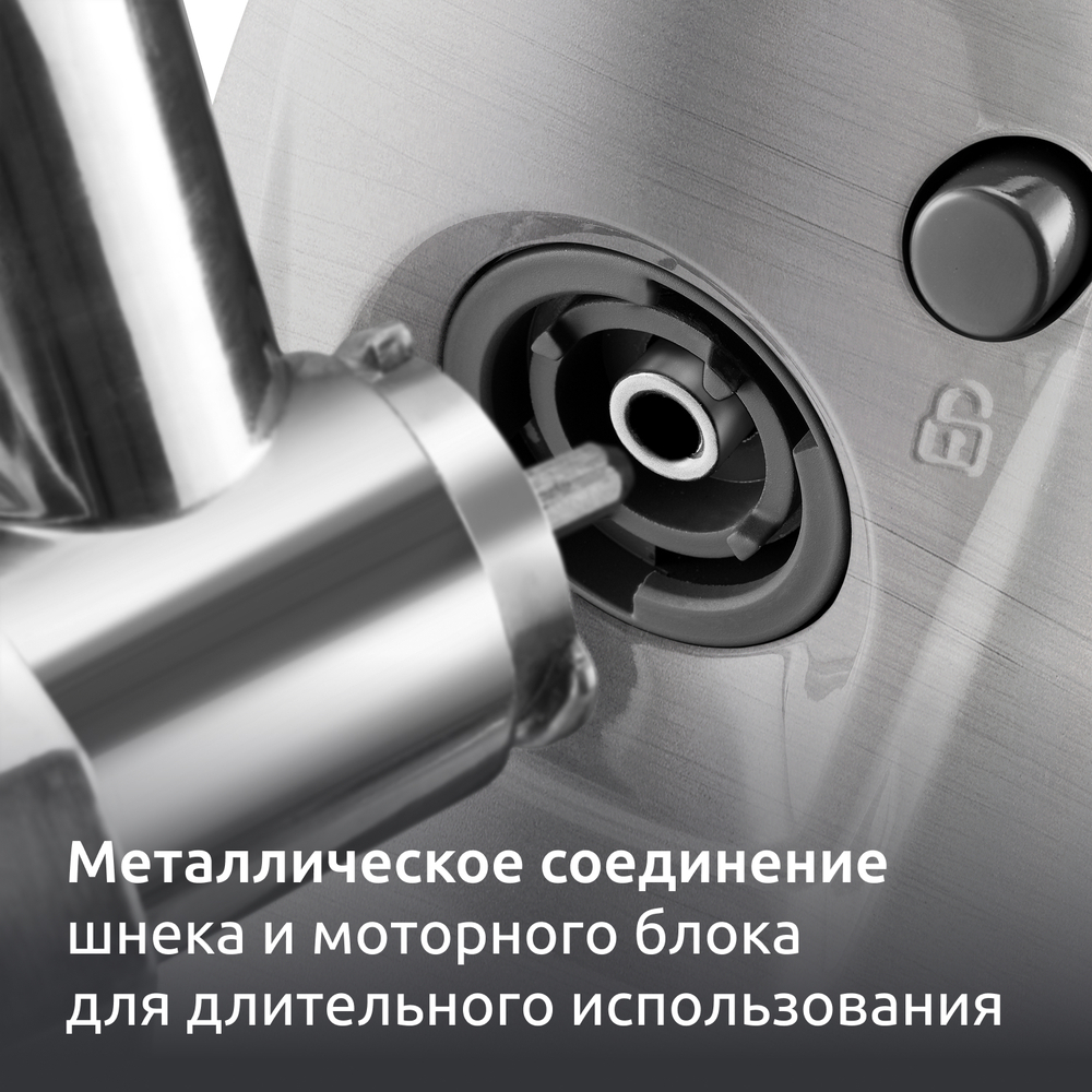 Мясорубка Moulinex HV8 Pro ME686832