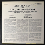 Art Blakey & The Jazz Messengers – Art Blakey & The Jazz Messengers (Япония 1978г.) Т