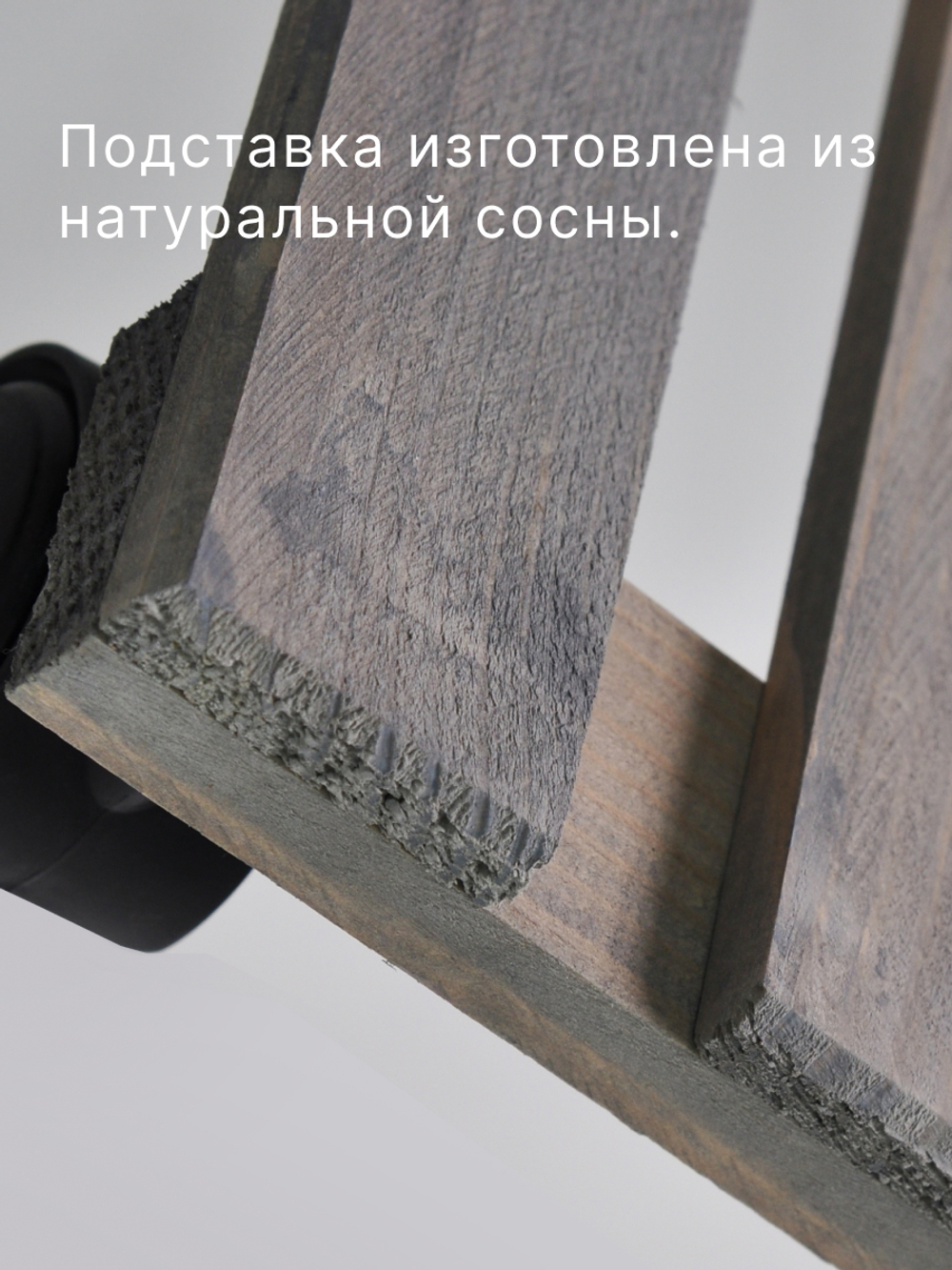 Подставка для цветов, 30х30х7, Флорэль, круглая на колесиках, этажерка, напольное, на подоконник, полка, из массива дерева, серый, Dipriz