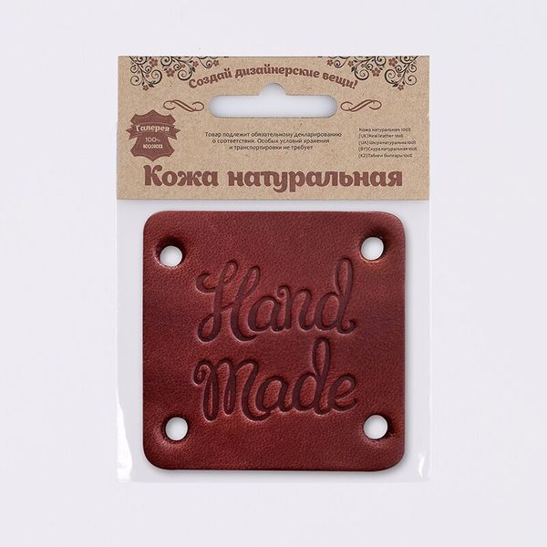 Аппликация пришивная кожа 