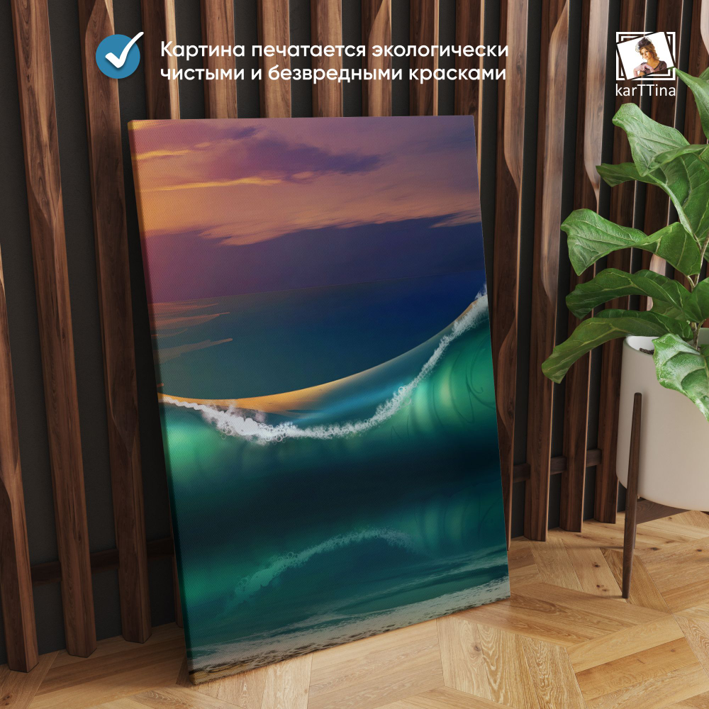 Картина karTTina "Звездное плавание", 150 см х 70 см