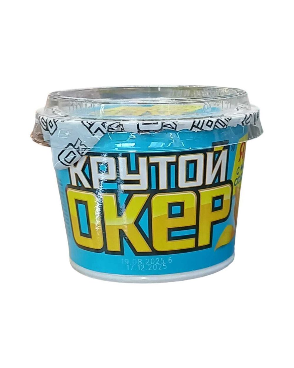 Ядра "Крутой Окер" с солью 50г