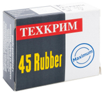 Патрон .45 Rubber ТЕХКРИМ MAXIMUM с резиновой пулей (ОП)