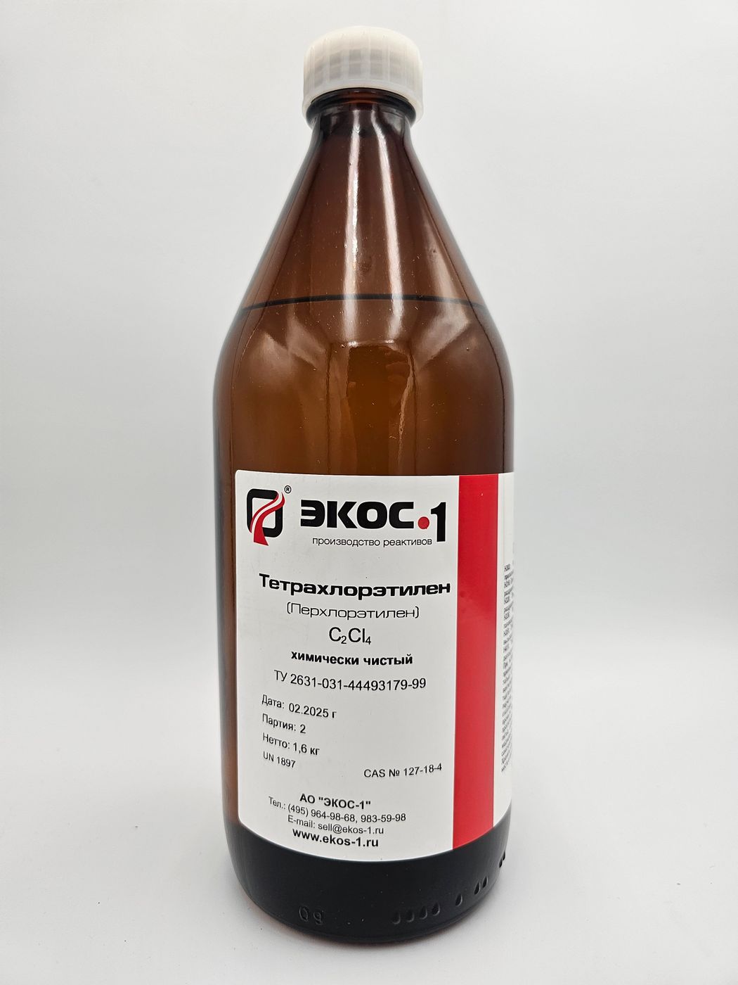 Тетрахлорэтилен C2Cl4 (ПХЭ) "ХЧ" - ЭКОС-1, по ТУ - 1.6кг