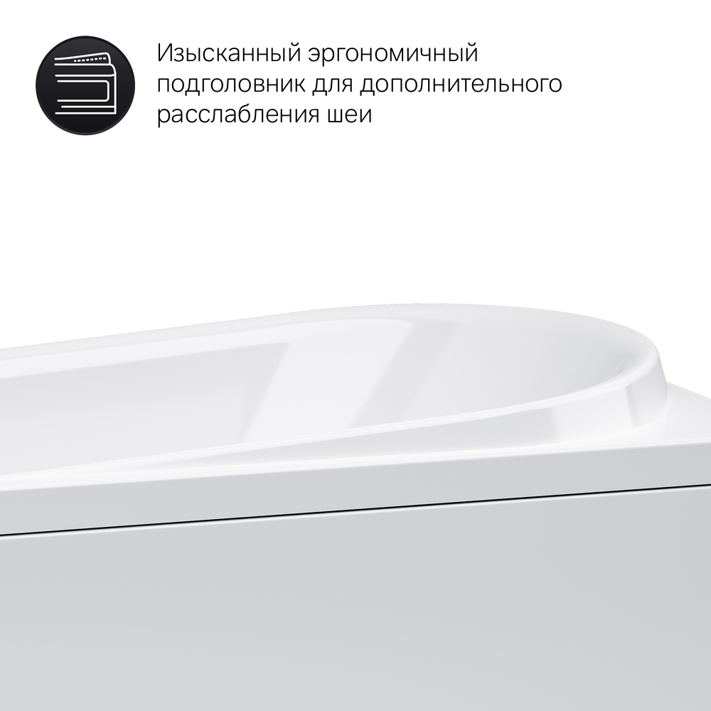Акриловая ванна AM.PM Like (АМ.ПМ Лайк) 150x70, W80A-150-070W-A