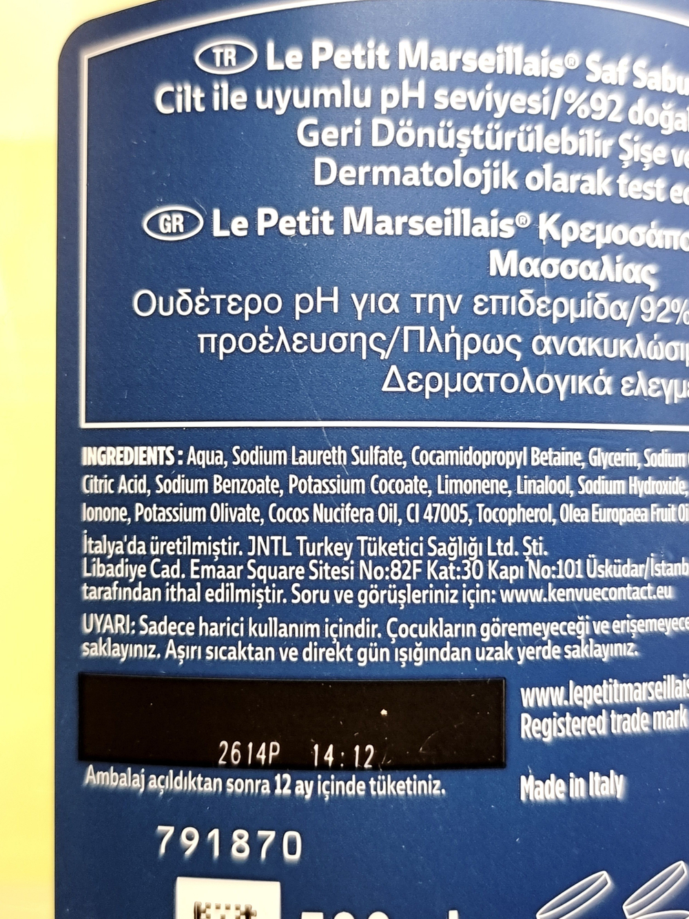 Жидкое мыло для рук Le Petit Marseillais чистое марсельское мыло 500 мл (Италия)