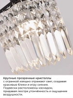 Светильник подвесной