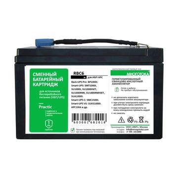 МНОГОТОКА RBC6 Practic