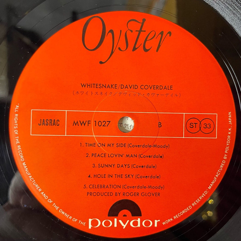 Винтажная виниловая пластинка LP David Coverdale Whitesnake (Japan 1977) (No Obi) Blindman