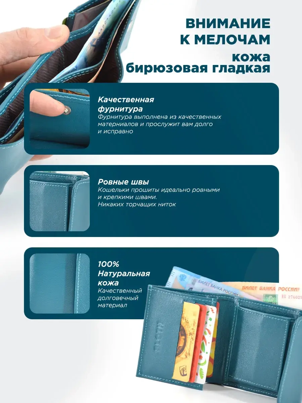 Кошелек портмоне натуральная кожа женский