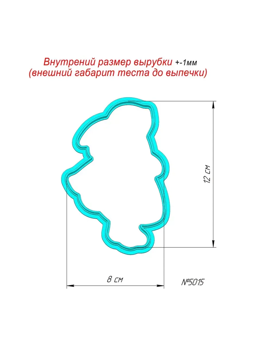 Вырубка 12 см для пряника Пасхальный кролик