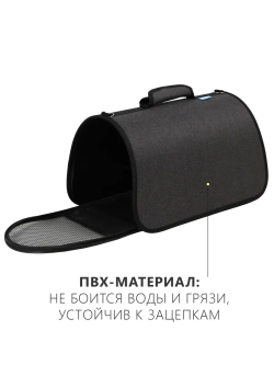 Сумка-переноска Хард, размер L, 46*27*28см