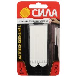 Застежки СИЛА SHS-P20L-W4 L большие с технологией бесследного удаления 4 пары нагрузка на 1 пару 2 кг | Сила