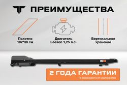 Беговая дорожка Titanium Life M5