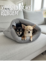 Лежанка для кошек и собак мелких пород серые лапки