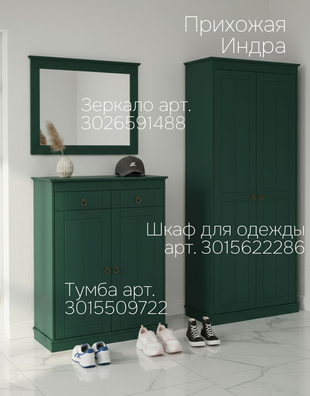 Зеркало настенное 62х79, Индра, изумрудное, МДФ, Dipriz