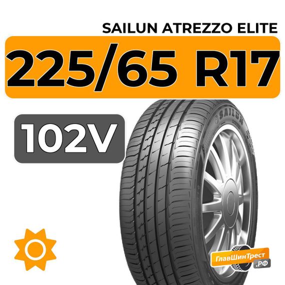 Sailun Atrezzo Elite 225/65 R17 102V