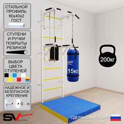 Шведская стенка Sv Sport усиленная 6735 (Турник стандарт/Брусья/Трапеция/Цепь/Мешок 15кг/Мат 1м)