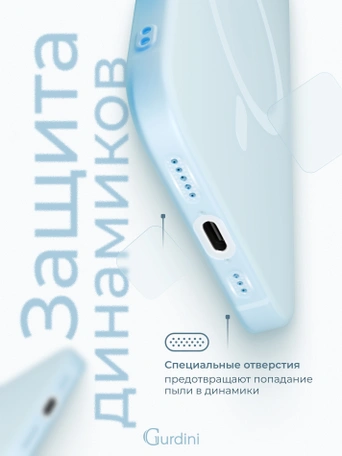 Чехол накладка iPhone 15 6.1" Gurdini Slim Series with Magsafe Blue