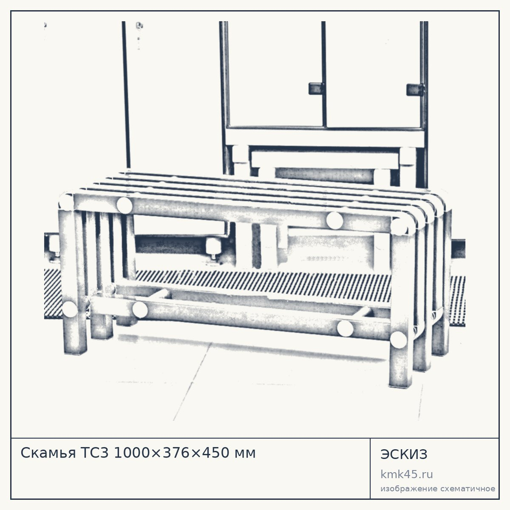 Скамья ТС3 1000×376×450 мм — от 10 000 ₽