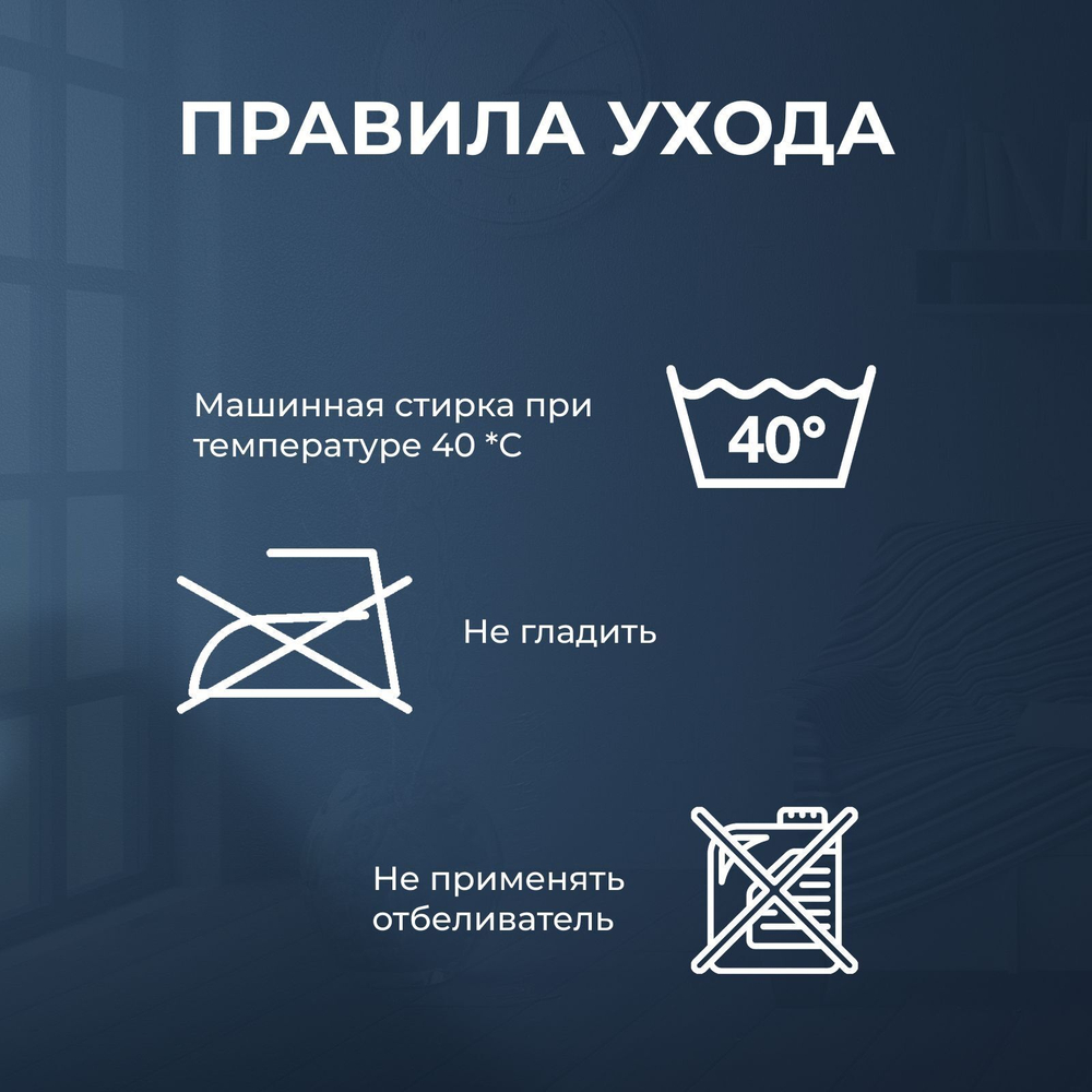 Одеяло зимнее "Лён" 1.5-спальное