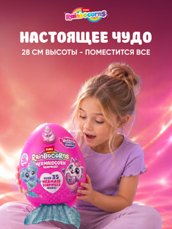 Мягкая игрушка Rainbocorns Mermaidcorn: Слоненок-русалка