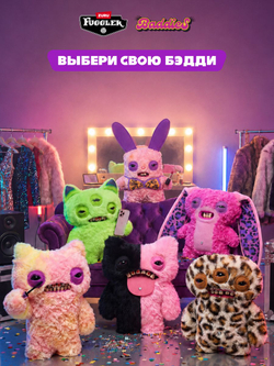Фугглер