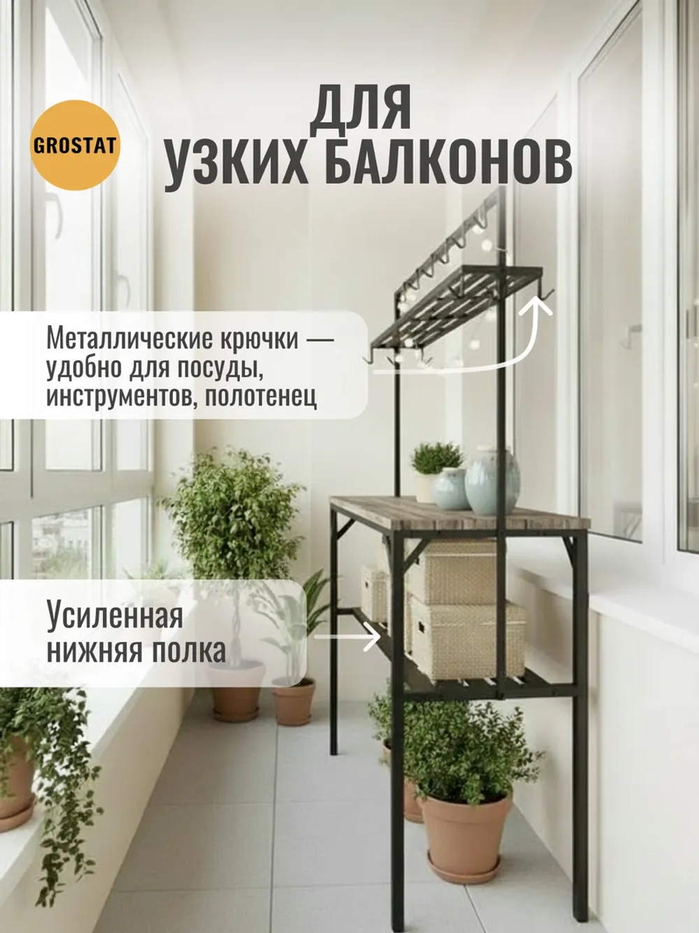 Стол мини кухня Диксон