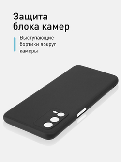 Чехол ROSCO для OPPO A55 оптом (арт. OPPO-A55-COLOURFUL-BLACK)
