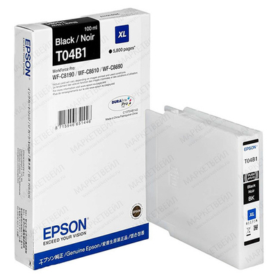 Картридж EPSON T04B  черный повышенной емкости  для WF-C8190DW/WF-C8690DWF