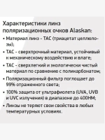 Поляризационные очки для водителя AG11-03 Chena grey