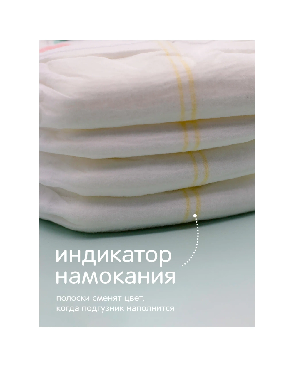 Трусики-подгузники Joonies Comfort+ XL 50 шт