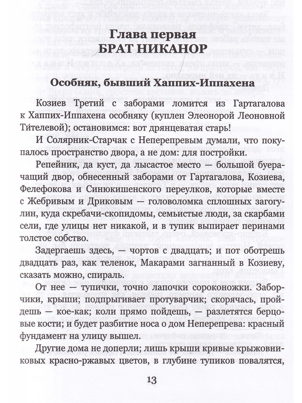 Маски