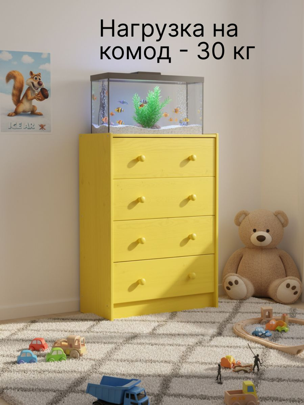 Комод, 90х30х62, Раст, с 4 ящиками, для одежды и игрушек, желтый, массив сосны, IKEA