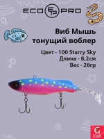Виб (тонущий воблер) для зимней рыбалки ECOPRO Мышь 82мм 28г 051 Bulbulator Blue