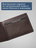 710 R - Зажим для купюр на магнитах и с RFID защитой