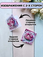 Открытки с шоколадом на 8 марта