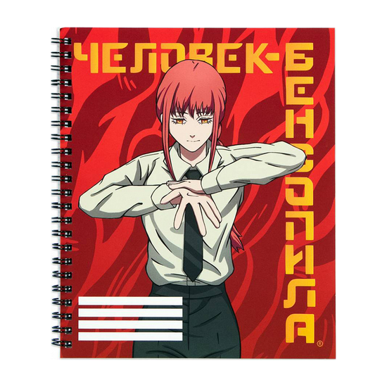 Тетрадь Макима 96 л.