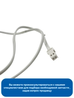 Датчик ХК 0060401425 Haier