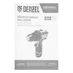 Дрель-шуруповерт аккумуляторная бесщет. CDH-BL-12, Li-Ion, 12 В// Denzel
