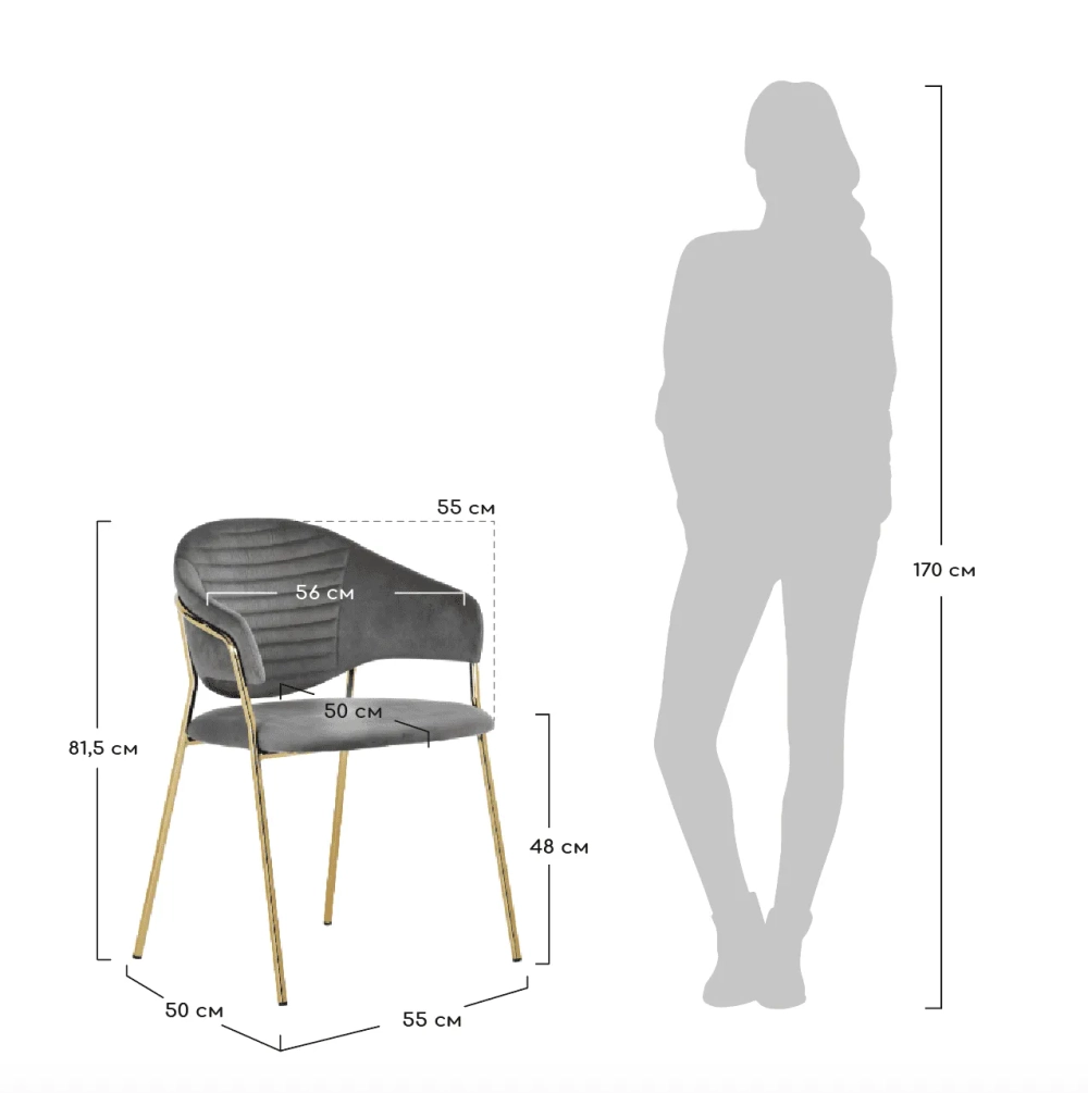 Стул Bradex Home Avatar зелёный