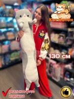Мягкая игрушка Кот Батон