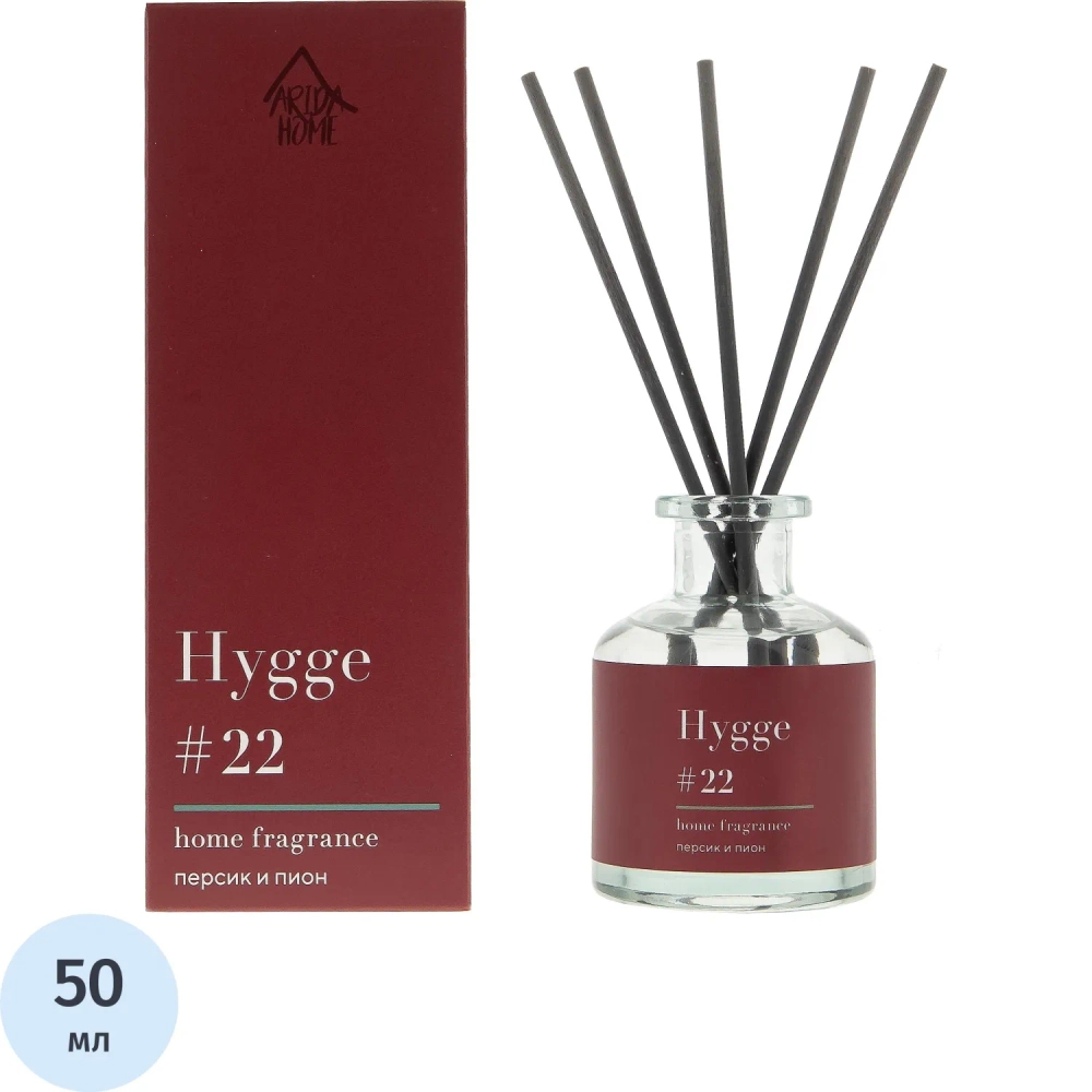 Аромадиффузор Arida Home Hygge №22 Персик и пион 50 мл
