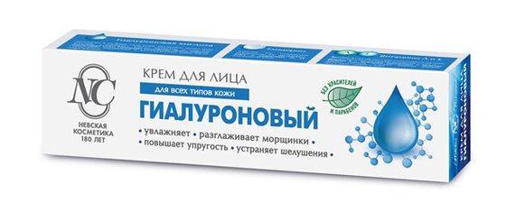 Krem \ Cream \ Крем для лица «Невская Косметика Гиалуроновый»