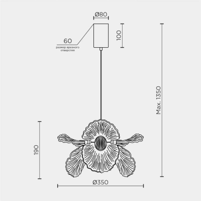 Подвесная люстра MODELIGHT MDL.89092.350HC GD