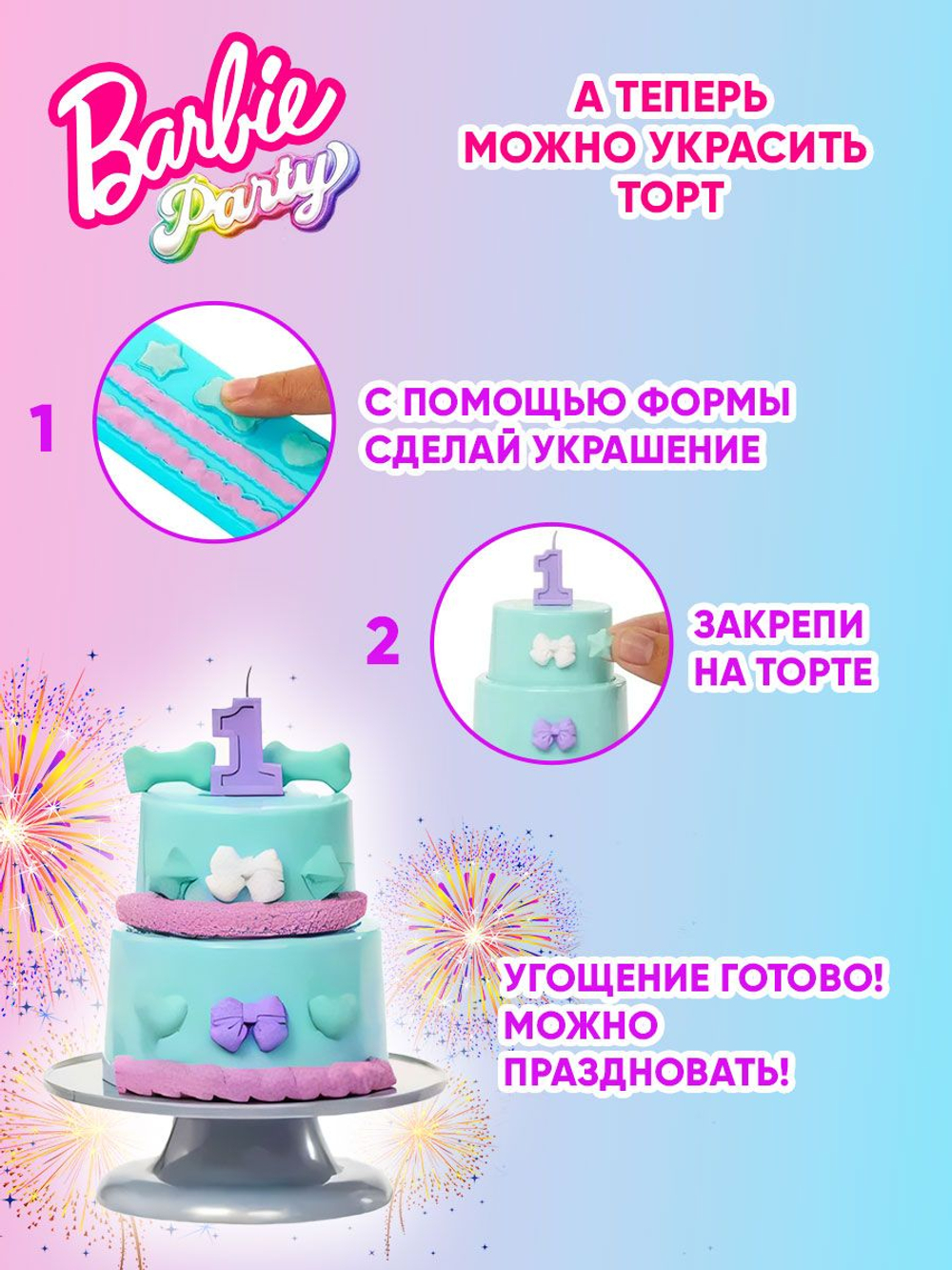 Barbie Cutie Reveal Кукла Барби в пижаме Сюрприз. Куколка с аксессуарами и мягкой одеждой. Mattel. Игрушки для девочек, HRK37