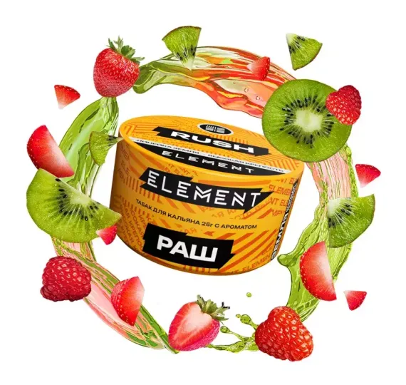 Element Earth - Rush (200г)